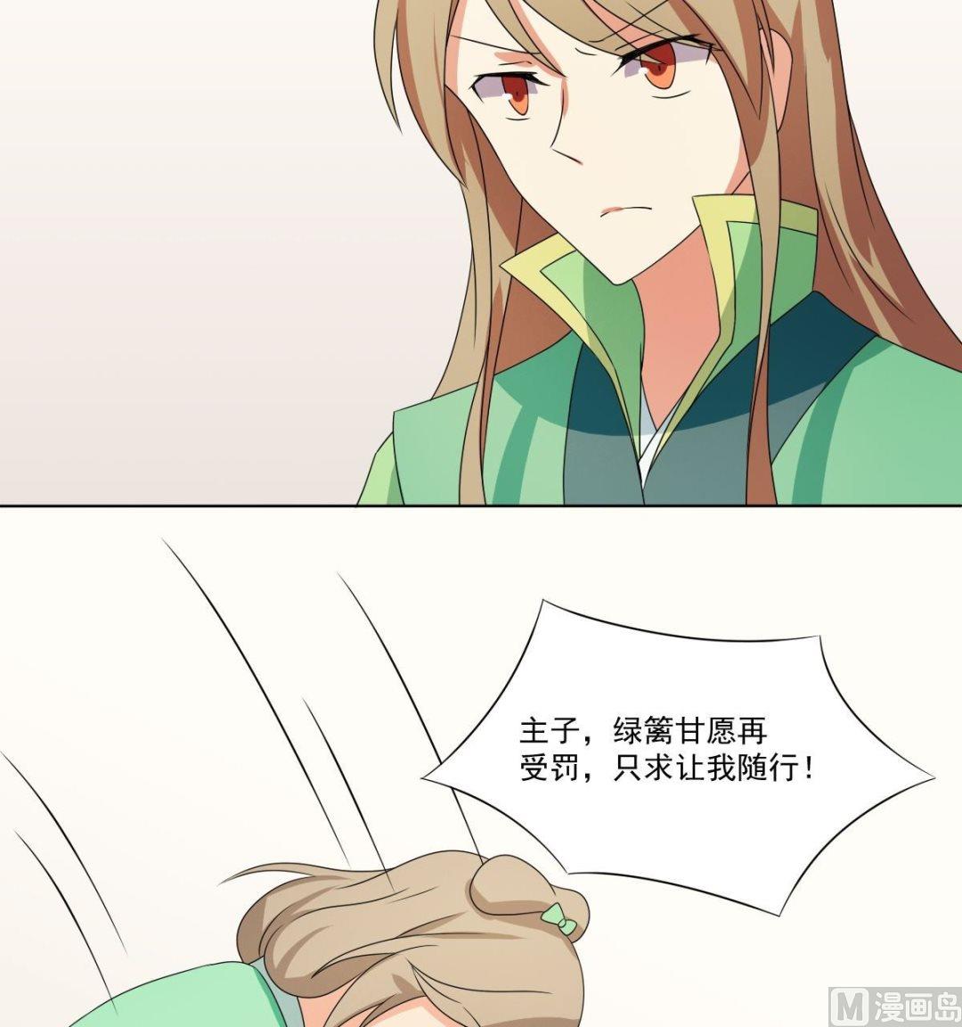 第68话 小心为上30