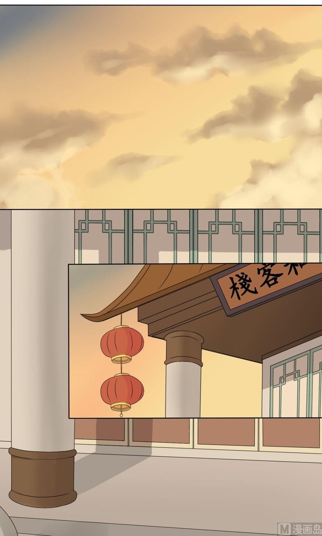 第68话 小心为上39