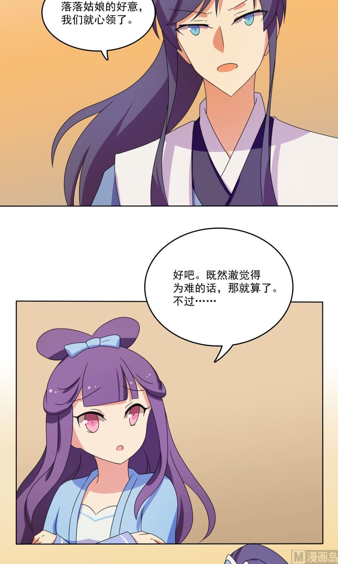 第68话 小心为上65