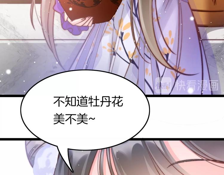 第15话 如何化险为夷114
