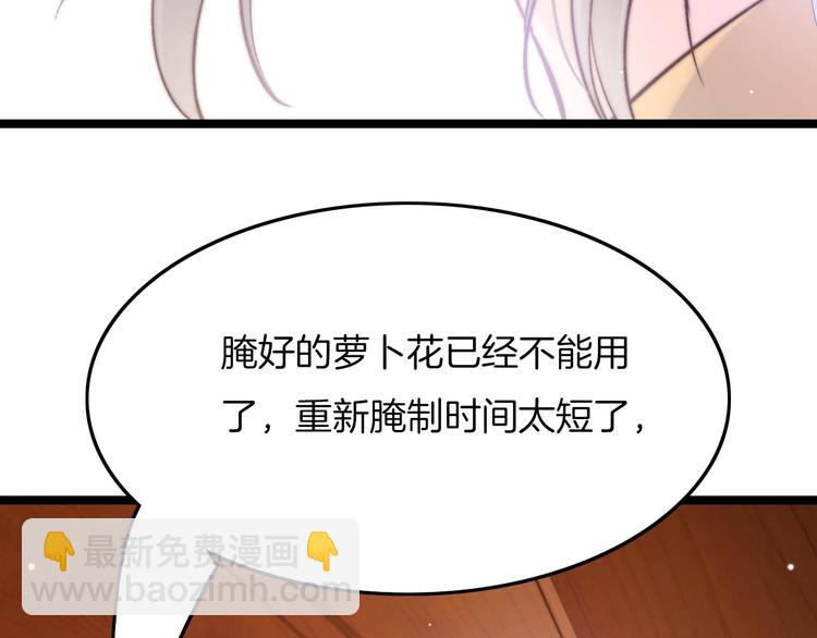 第15话 如何化险为夷137