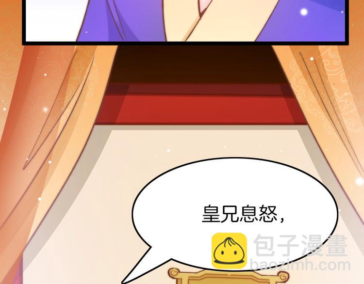 第15话 如何化险为夷15