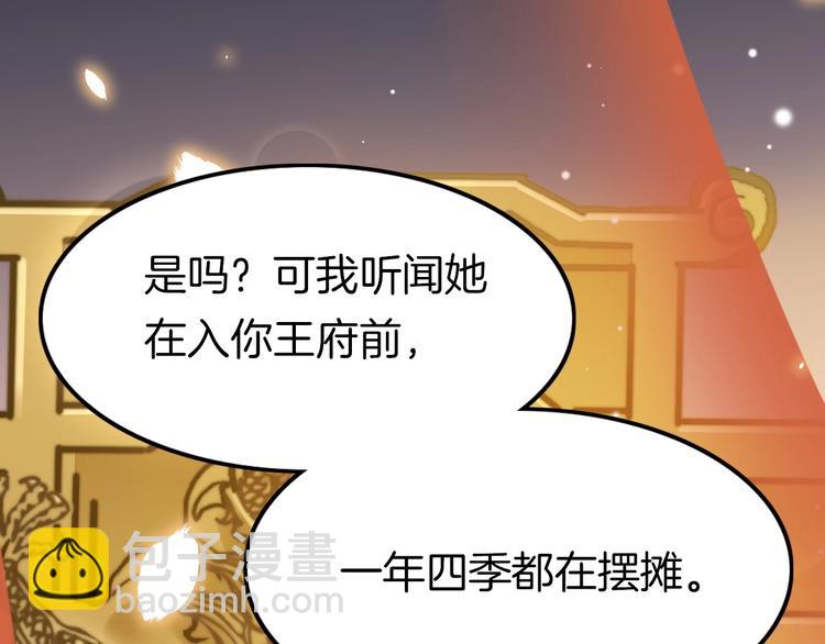 第15话 如何化险为夷22