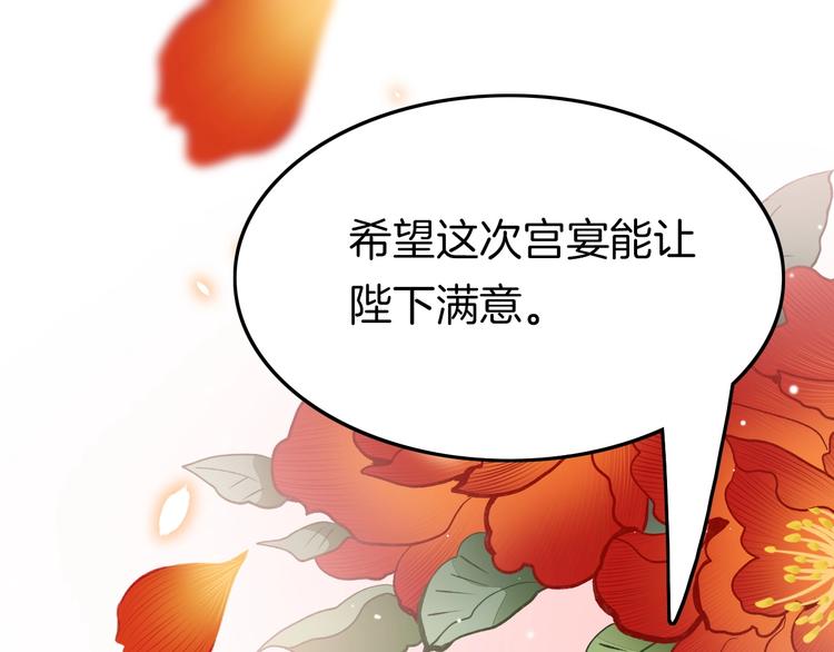 第15话 如何化险为夷59