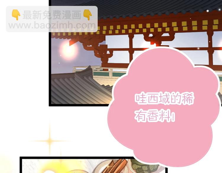 第15话 如何化险为夷87