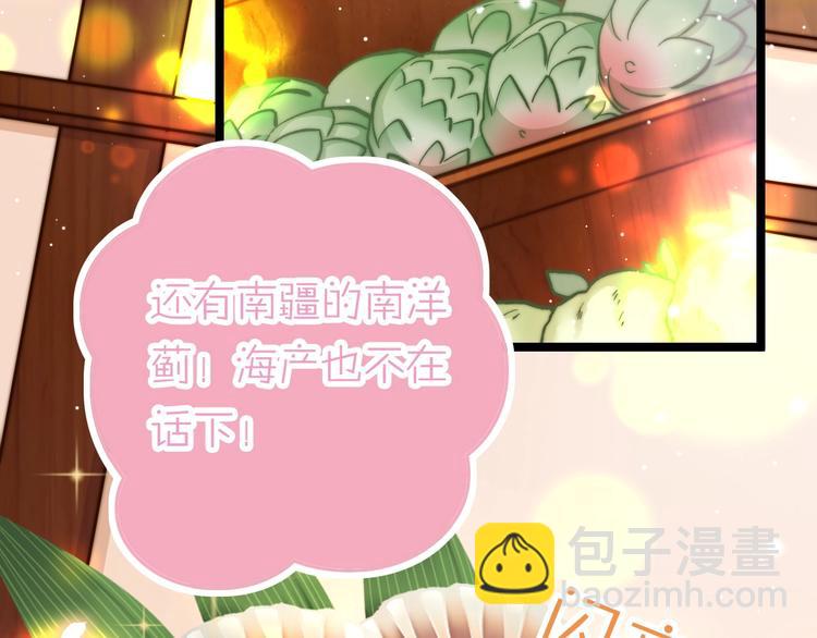 第15话 如何化险为夷89