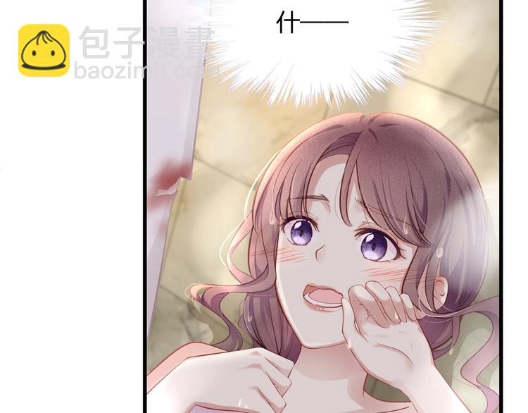 第1话 顾先生什么情况？102