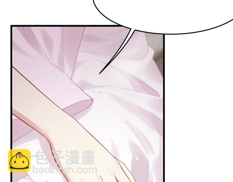 第1话 顾先生什么情况？104