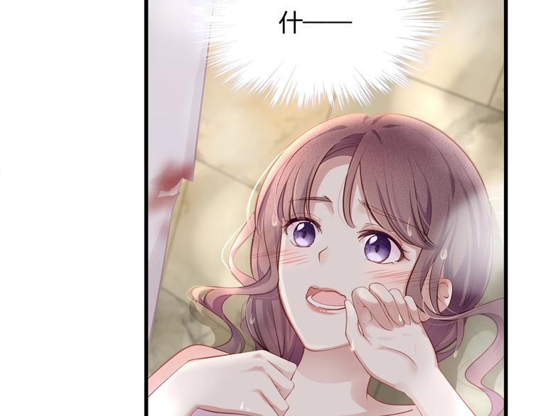第1话 顾先生什么情况？106
