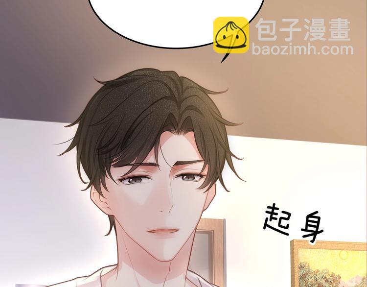 第1话 顾先生什么情况？112