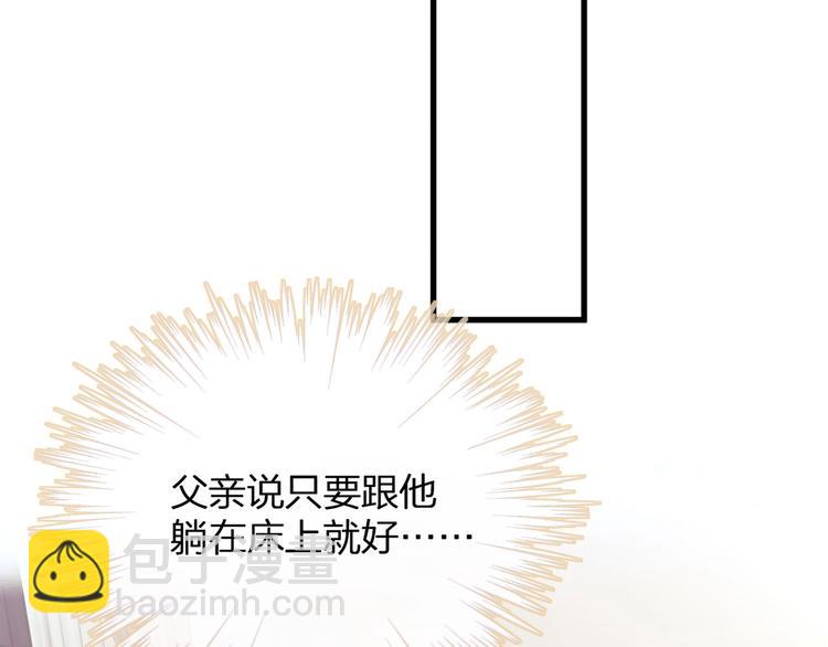 第1话 顾先生什么情况？15