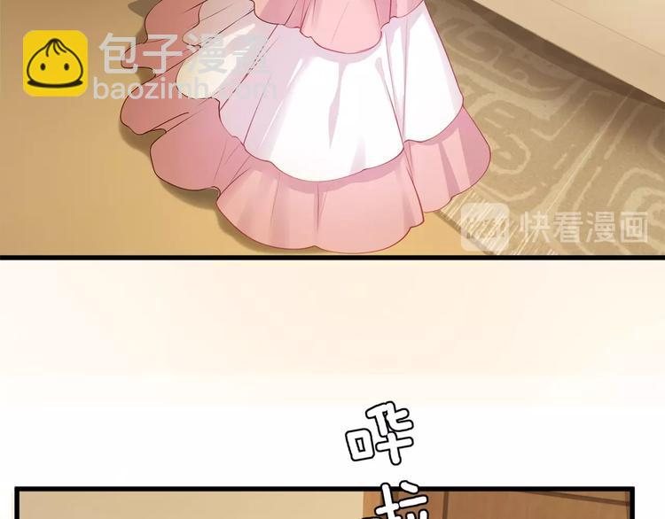 第1话 顾先生什么情况？17