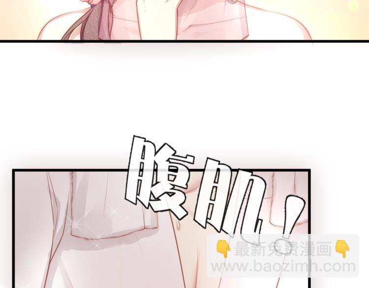 第1话 顾先生什么情况？23