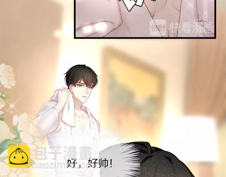 第1话 顾先生什么情况？26