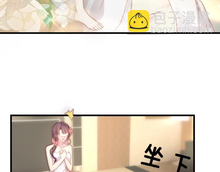 第1话 顾先生什么情况？28