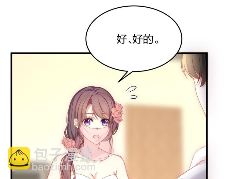 第1话 顾先生什么情况？32