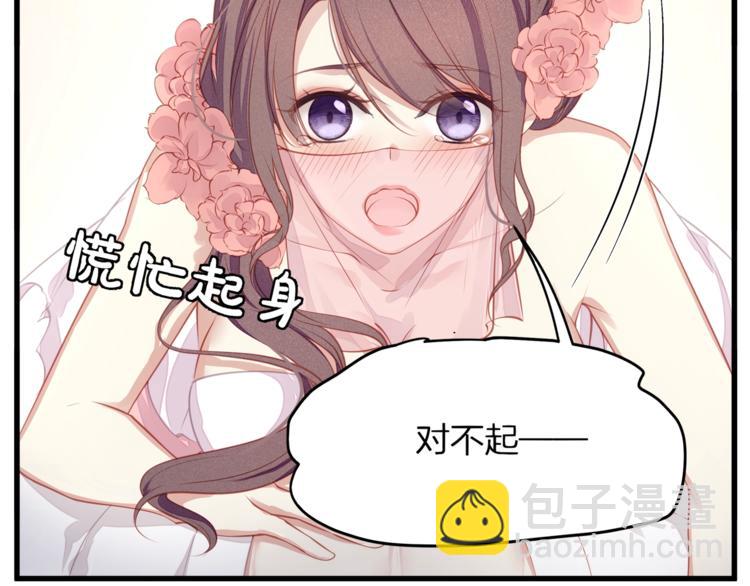 第1话 顾先生什么情况？41