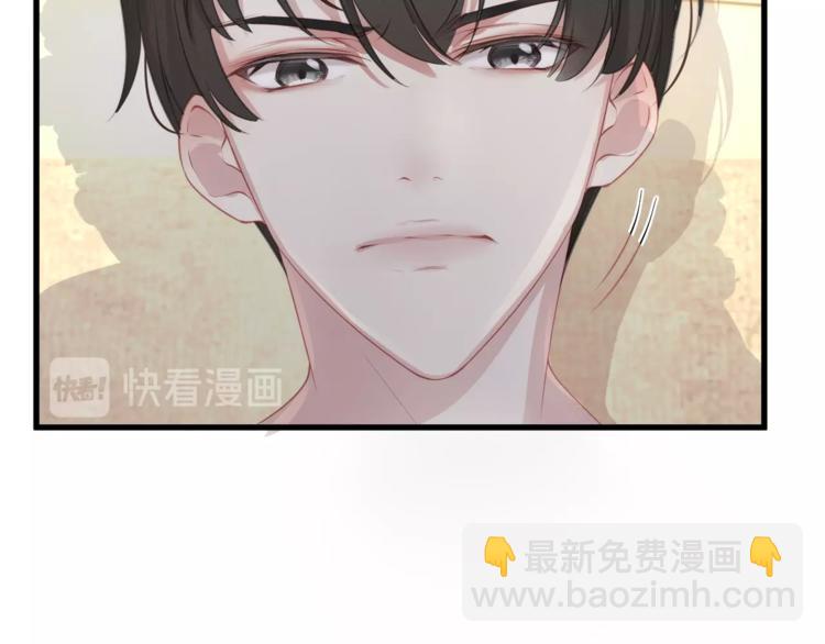 第1话 顾先生什么情况？43