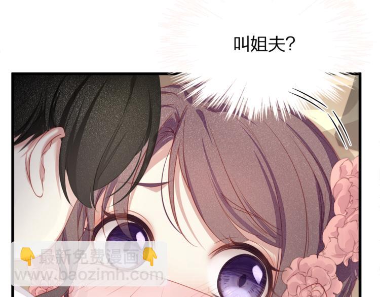 第1话 顾先生什么情况？48