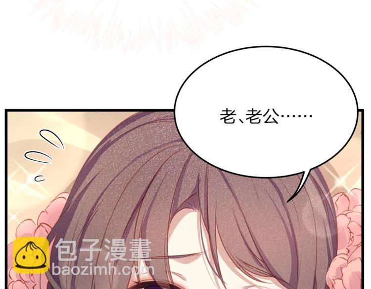第1话 顾先生什么情况？54