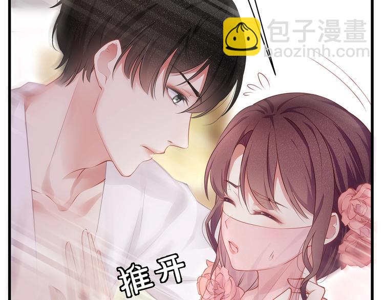 第1话 顾先生什么情况？59