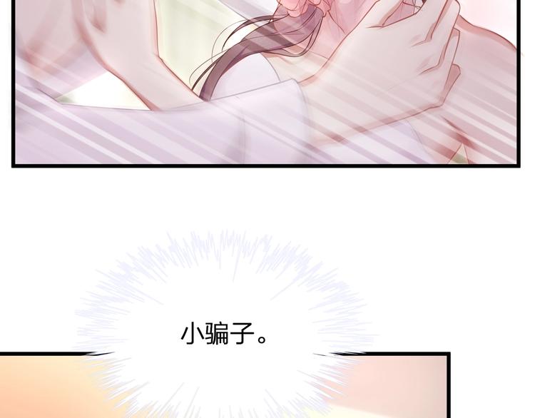 第1话 顾先生什么情况？60