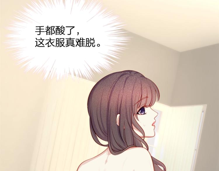 第1话 顾先生什么情况？69