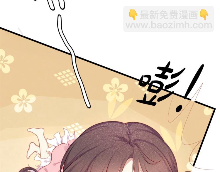 第1话 顾先生什么情况？71