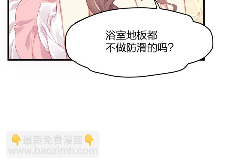 第1话 顾先生什么情况？74