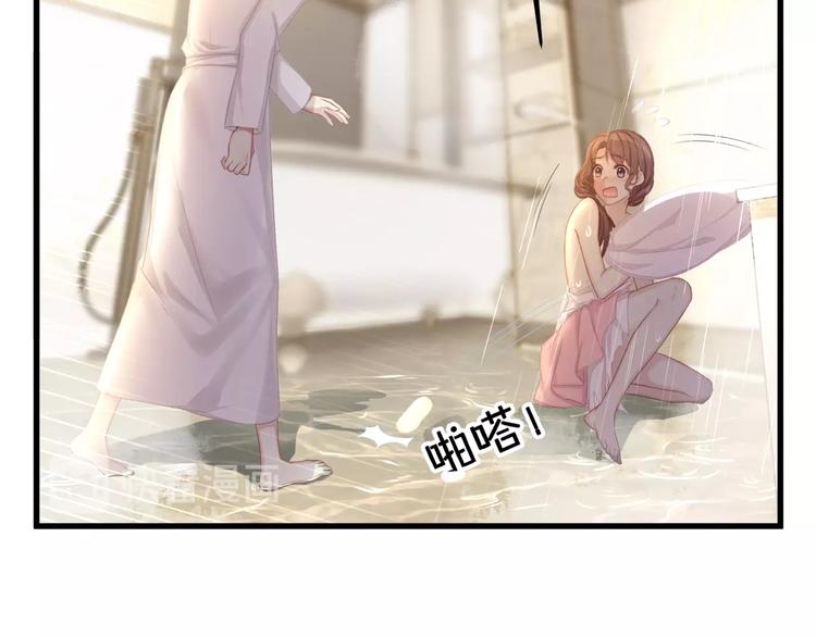 第1话 顾先生什么情况？78