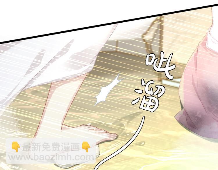 第1话 顾先生什么情况？79