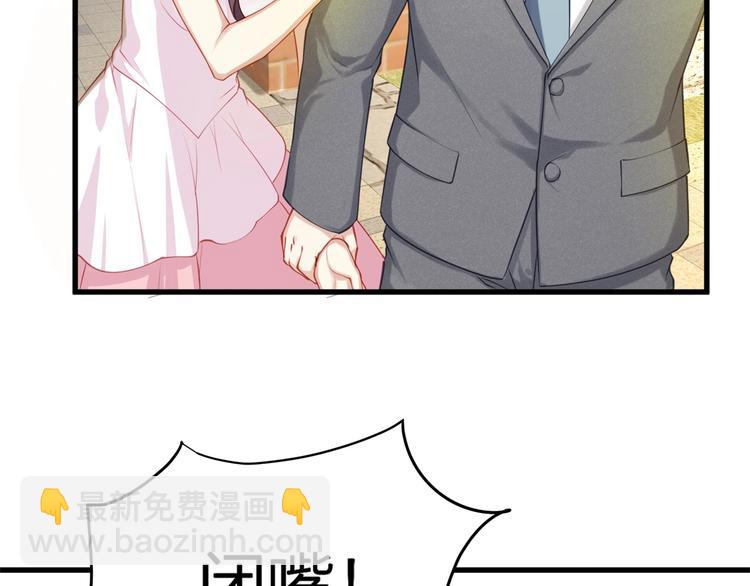 第1话 顾先生什么情况？8