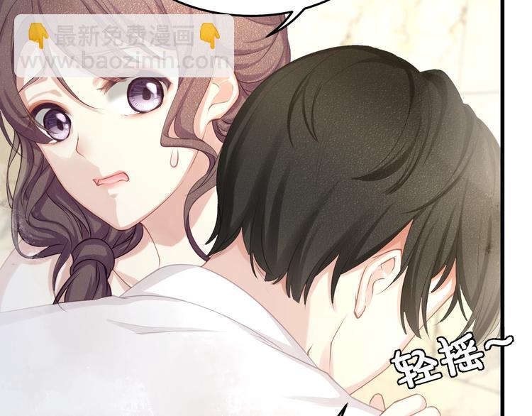 第1话 顾先生什么情况？87