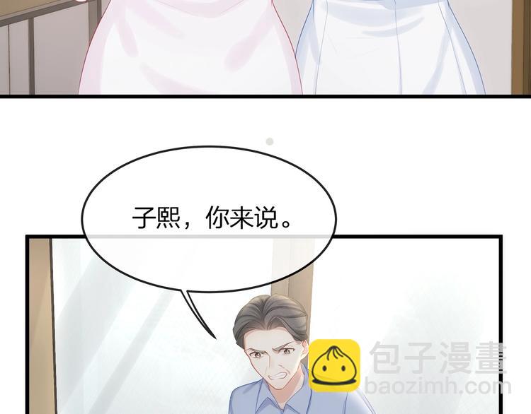 第9话 给我起来！10