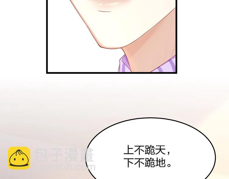 第9话 给我起来！100