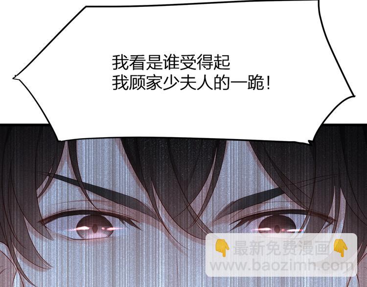 第9话 给我起来！108