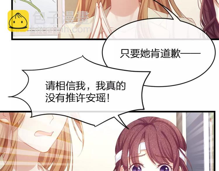 第9话 给我起来！13