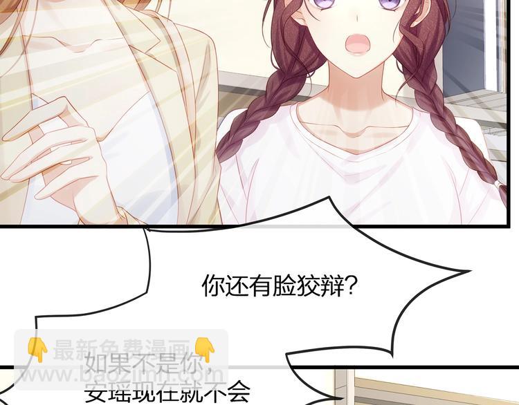 第9话 给我起来！14