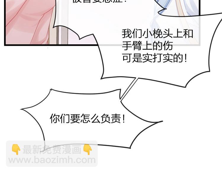 第9话 给我起来！18