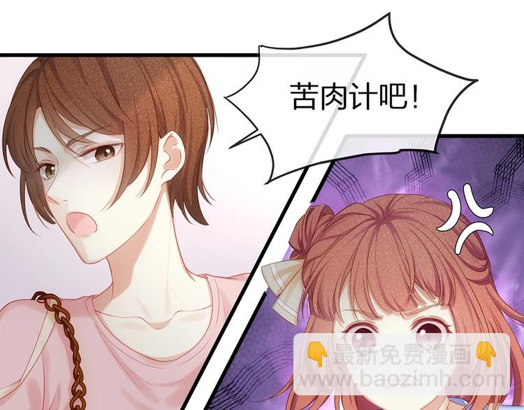 第9话 给我起来！19