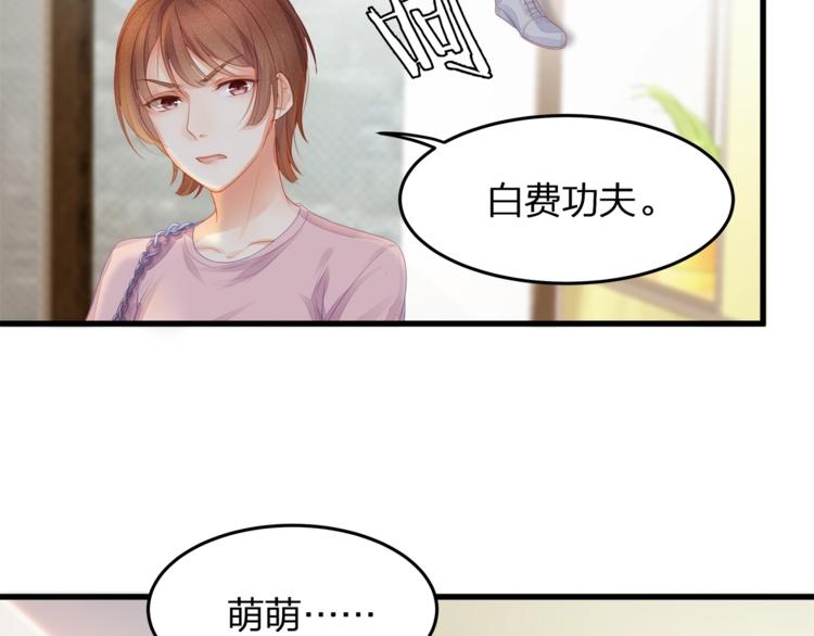 第9话 给我起来！23