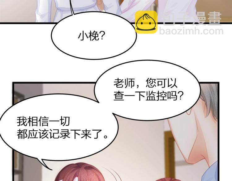 第9话 给我起来！25