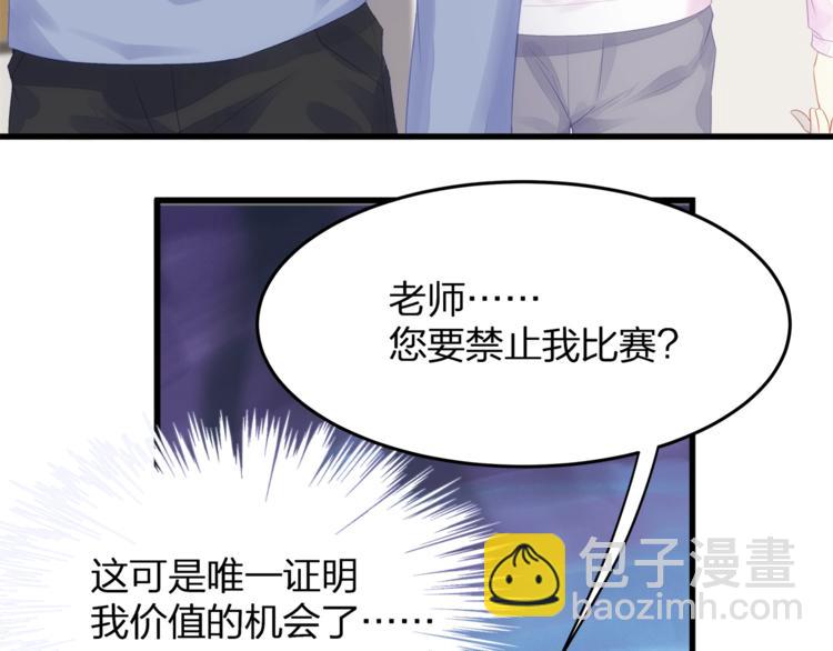 第9话 给我起来！29