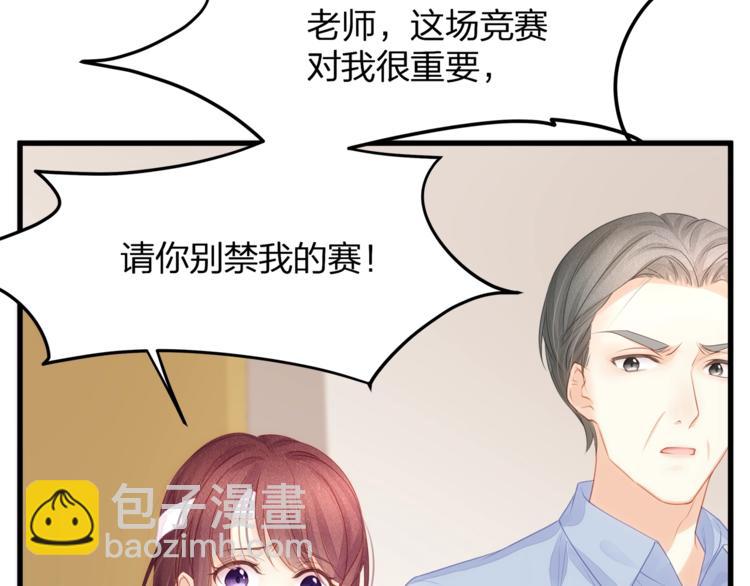 第9话 给我起来！31
