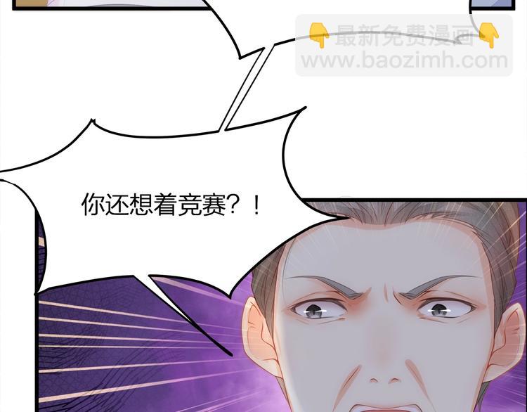 第9话 给我起来！33