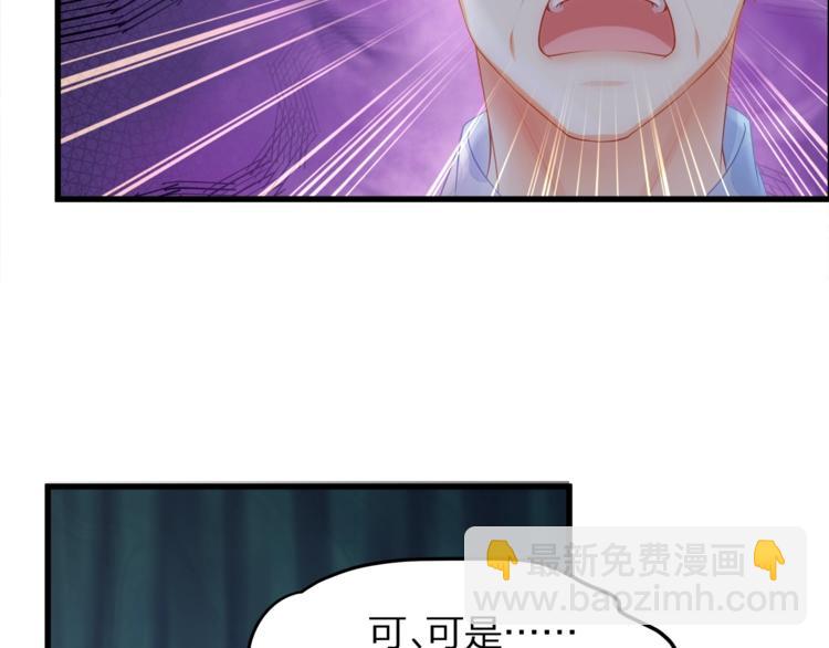 第9话 给我起来！34