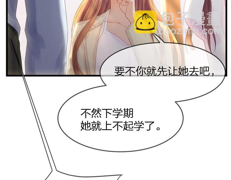 第9话 给我起来！38