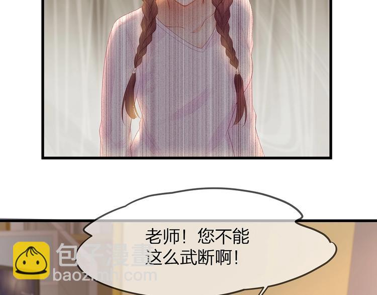第9话 给我起来！40