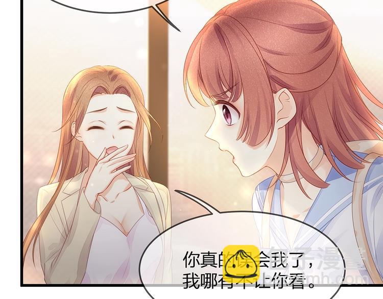 第9话 给我起来！45