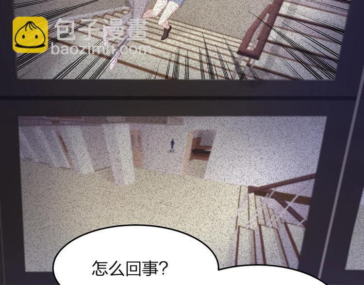 第9话 给我起来！57